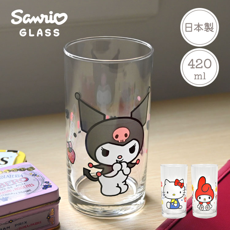 サンリオ グラス カップ 2個 選択 トレカ付き onk-glass02.jpg