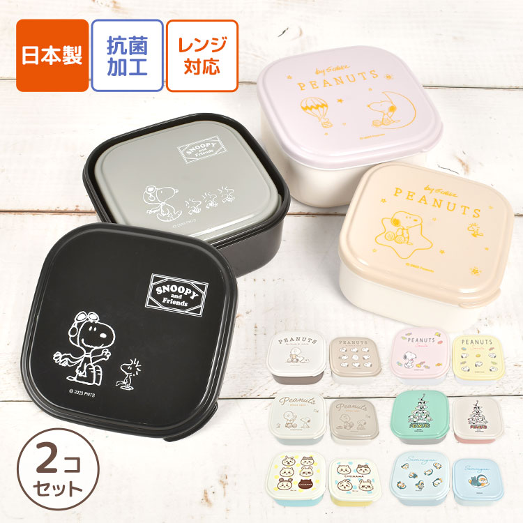 希少☆レトルト　スヌーピーのおもちゃ箱 prima-stella-y_78152