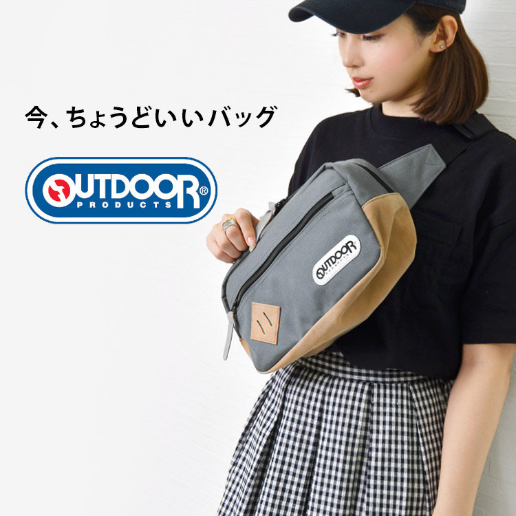 Outdoor アウトドアプロダクツ ボディバッグ 大 | tspea.org