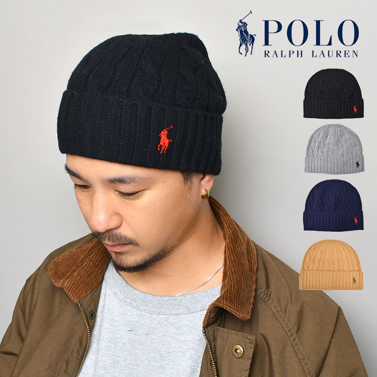 ニット帽 ラルフローレン ニットキャップ Polo Ralph Lauren 帽子 厚手 レディース メンズ ウール混 ケーブル編み ビーニー ワンポイント おしゃれ ブランド ニット帽 プレゼント クリスマス ポニー 刺繍 フリーサイズ カジュアル キャップ 秋冬 シンプル 通勤 通学 ロゴ