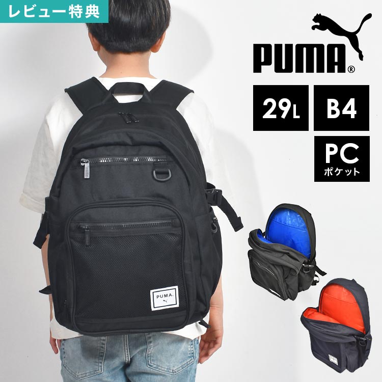 最大限度75%OFF！百貨店大売り出し特集 | 6月号