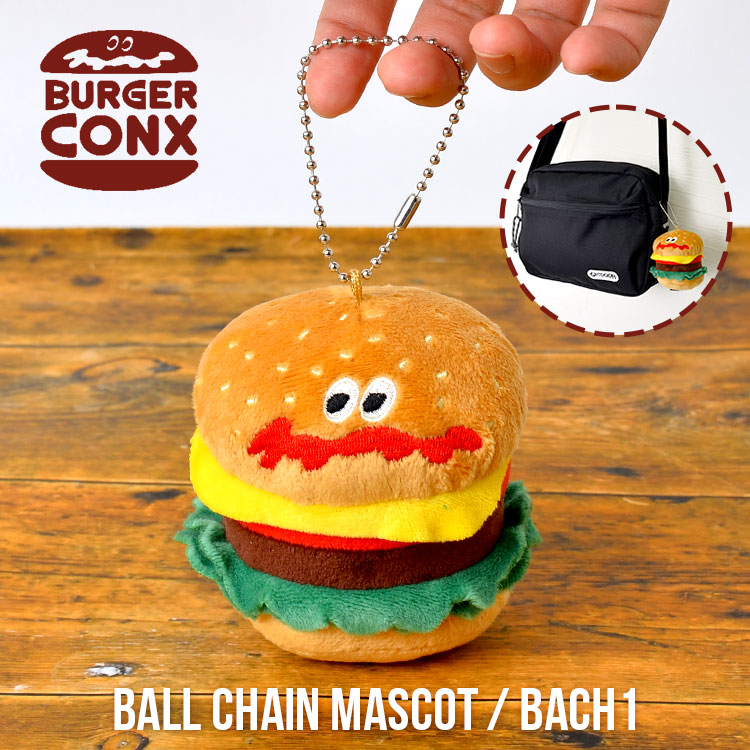 楽天市場 キーホルダー ぬいぐるみ マスコット おしゃれ かわいい マスコットキーホルダー 目印 めじるし ハンバーガー アメカジ キーリング 鍵 レディース メンズ 大人用 キッズ 子ども 小学生 雑貨 ストラップ ボールチェーン 通勤 通学 お返し 記念品 粗品 景品