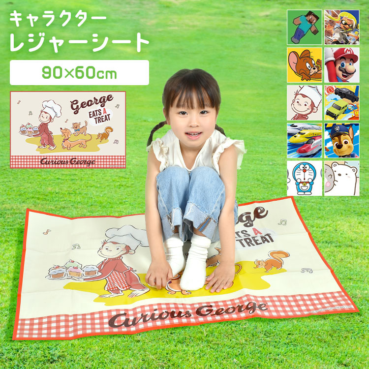 楽天市場】レジャーシート おしゃれ 一人用 厚手 コンパクト