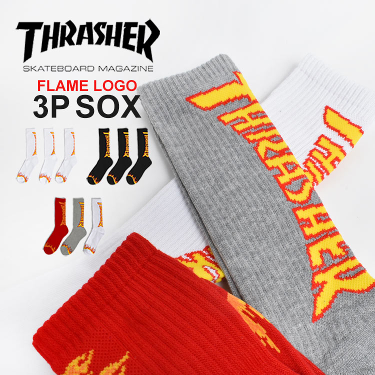 楽天市場 スケーターソックス Thrasher スラッシャー ソックス 靴下 3p パック ブランド ハイソックス ホワイト ブラック アソート グレー スケート スケボー シンプル ロゴ かっこいい ストリート 3足セット 3pセット 25 26 27 Cm メンズ レッド 分厚い ペア スケート