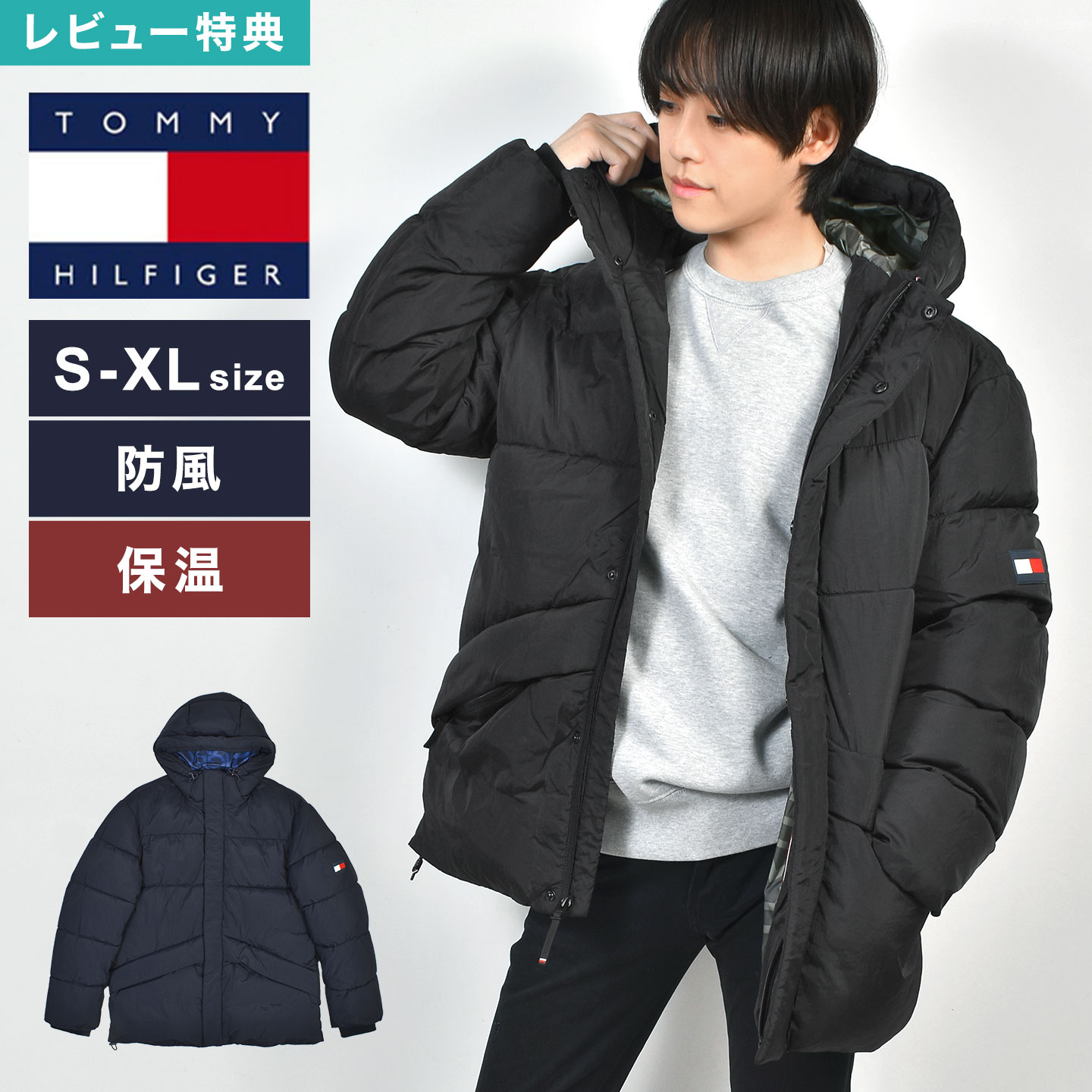 楽天市場】トミーヒルフィガー 中綿ジャケット PU レザー TOMMY