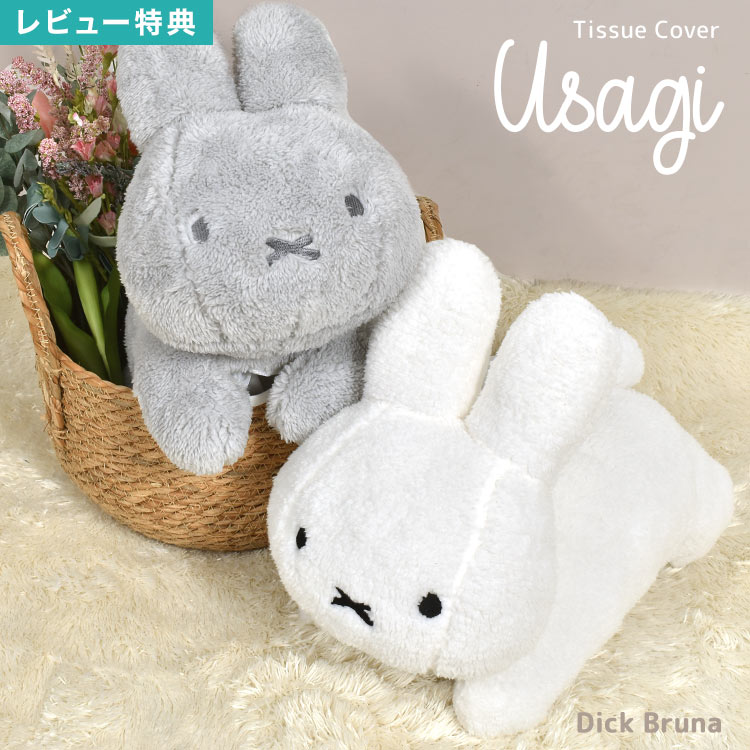 新品　リラックマモーモー　ぬいぐるみティッシュカバー　リラックマ　牛　平成レトロ 新品 リラックマモーモー ぬいぐるみティッシュカバー