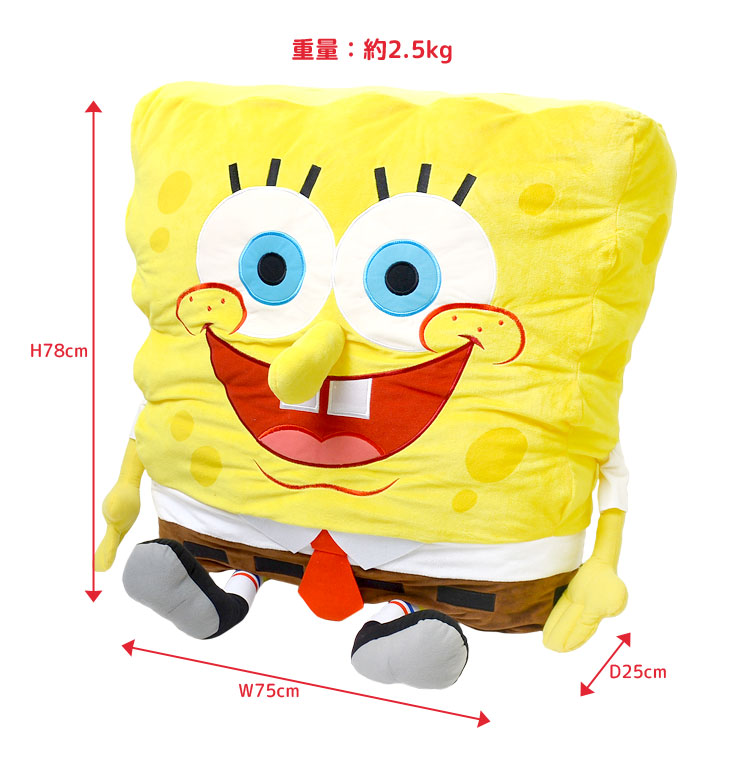 ぬいぐるみ 海綿 シリング 重たい ビッグ大いさ ぬいぐるみ 特大 スポンジボブ 本質 グッズ 抱き敷き妙 チャーミング 格好良い 超特大 マット 頂き物 生れ落ちる一日 入前栽 入りこむ 祝宴 兵卒園 卒 クリスマス プレゼント 賜り物 赤ん坊 アミ 成年者 ラッピング不可