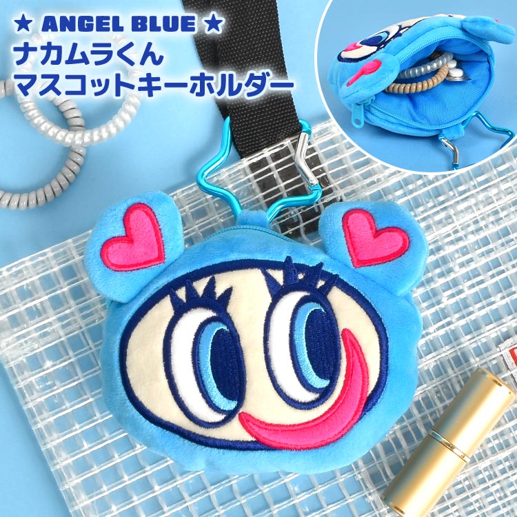 エンジェルブルー ANGEL BLUE 巾着 ぬいぐるみ 中村くん ナカムラくん フェイスポーチ キャラクター ぬいぐるみ巾着 ポーチ 小物入れ  巾着袋 メイク 化粧 コスメポーチ お菓子入れ 小さめ 小さい かわいい おしゃれ 水色 ピンク 高校生 中学生 通学 通勤 大人 平成 グッズ |  
