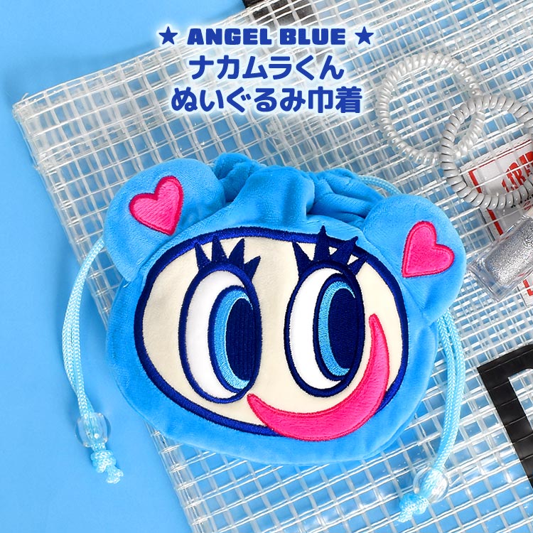 楽天市場】エンジェルブルー ANGEL BLUE ぬいぐるみポーチ