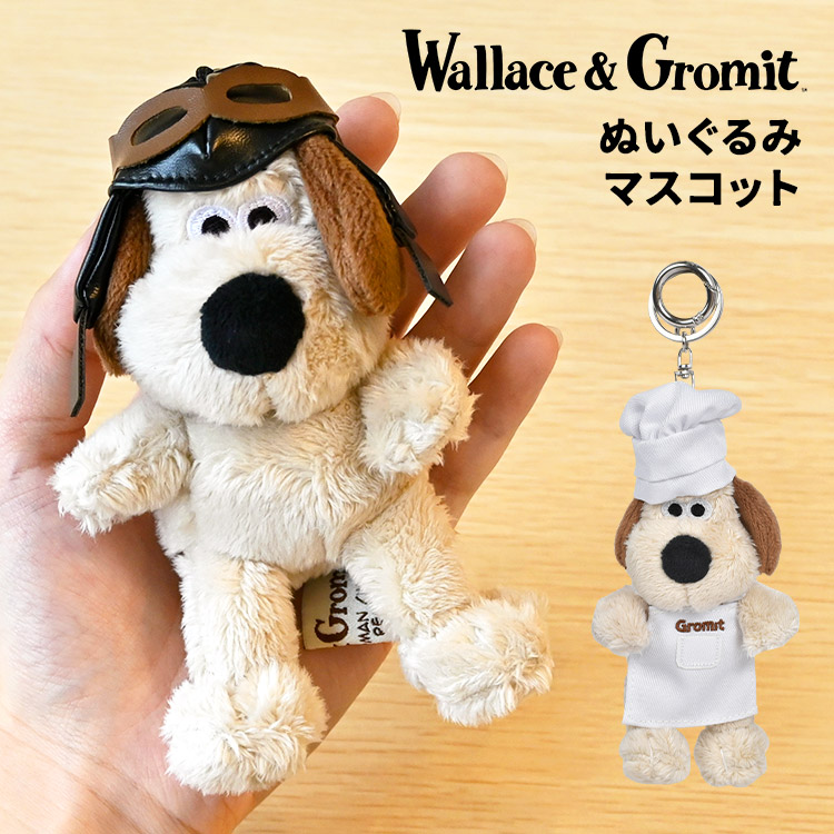 楽天市場】グルミット ペンケース ペンポーチ ぬいぐるみ 正規品 ウォレスとグルミット Wallace&Gromit グッズ 公式 キャラクター  かわいい 筆箱 ロングポーチ ぬいぐるみポーチ 大容量 ポーチ ペン入れ 筆入れ 小物入れ ダイカットポーチ 雑貨 中学生 高校生 小学生 ...