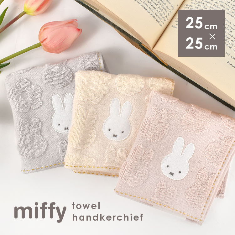 楽天市場 ハンドタオル キャラクター イニシャル ハンカチ 女性 子供 タオル タオルハンカチ レディース ミニタオル かわいい ペコちゃん グッズ ミルキー イニシャルタオル ハンカチタオル シンプル プレゼント お返し ギフト 通勤 通学 中学生 小学生 高校生 コットン