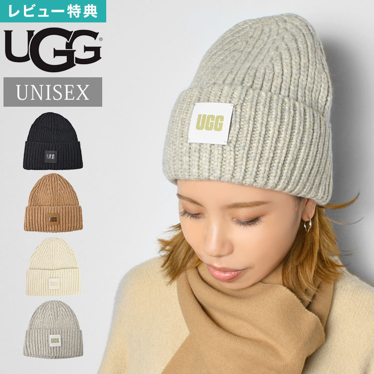 楽天市場】UGG アグ ニット帽 W CABLE BEANIE W POM ケーブル ビーニー