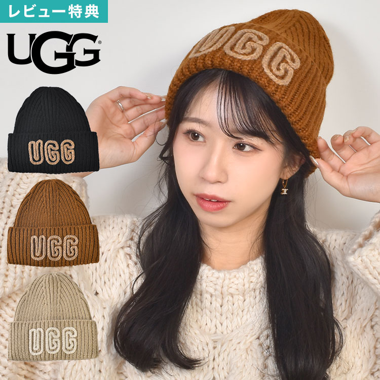 楽天市場】UGG アグ ニット帽 High Crown Beanie ハイ クラウン