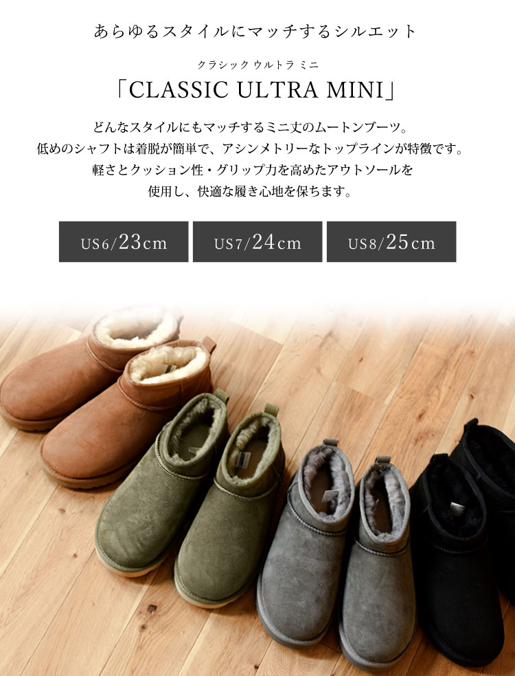 人気商品】 ムートンブーツ ショート丈 ugg アグ クラシック ウルトラ ミニ CLASSIC ULTRA MINI ショートブーツ レディース  冬用 冬 ムートン ブーツ おしゃれ ブランド もこもこ シープスキン スエード ぺたんこ 歩きやすい 防寒 靴 美脚 フラット 羊革 本革 ブラック  ...