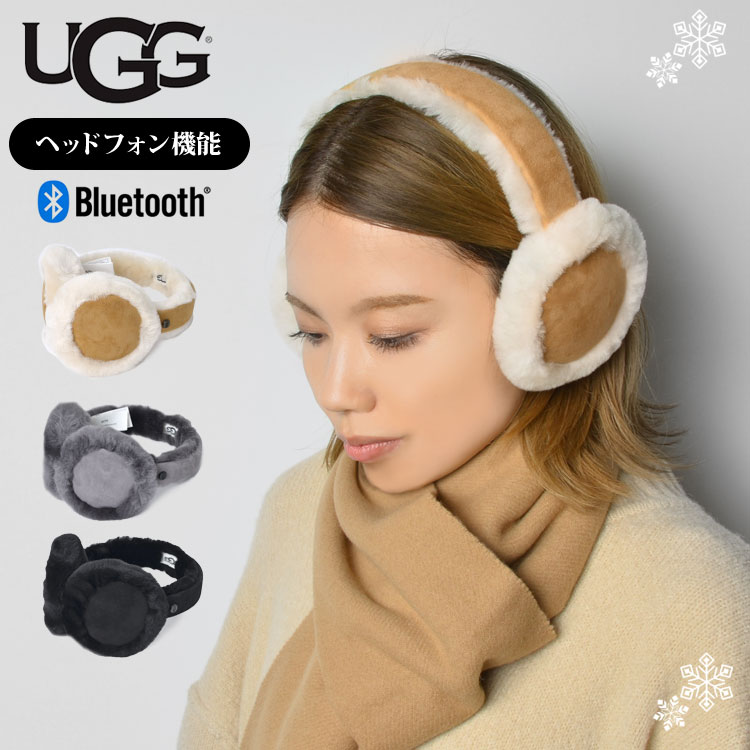 楽天市場 耳当て Ugg アグ イヤーマフ Bluetooth ヘッドフォン機能 ワイヤレス ボア レディース 可愛い おしゃれ ブランド ヘッドホン イヤホン イヤマフ メンズ 本革 シープスキン もこもこ 防寒 あったかい 冬 黒 ブラウン グレー 羊革 羊毛 通勤 通学 かわいい 可愛い