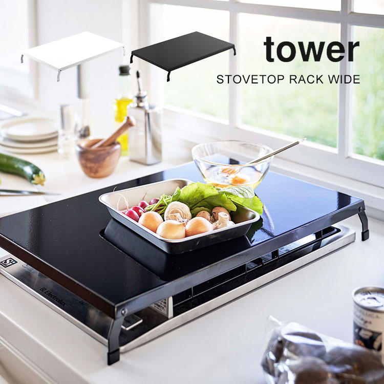 楽天市場】ガスコンロ カバー タワー tower ワイド 3口 2口 IH コンロ