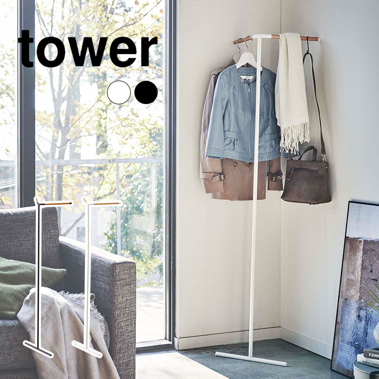 アルテック Artek コートハンガー160 コートスタンド 楽天市場】アルテック Artek 160 コートスタンド COAT STAND コート