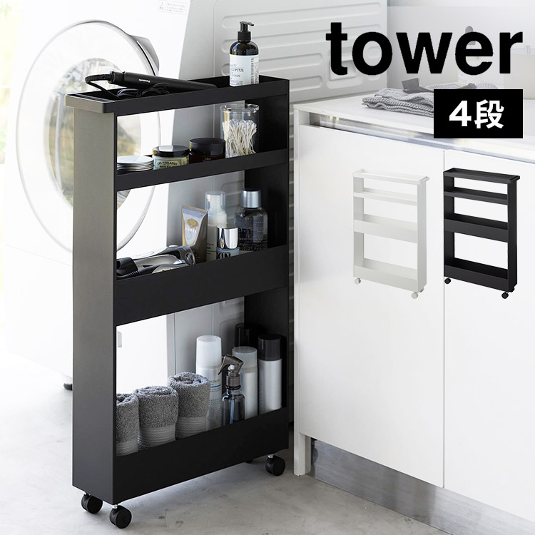 最大限度75%OFF！百貨店大売り出し特集 | 6月号