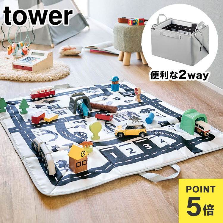楽天市場】[ プレイマットにもなるおもちゃ収納 タワー ] 山崎実業