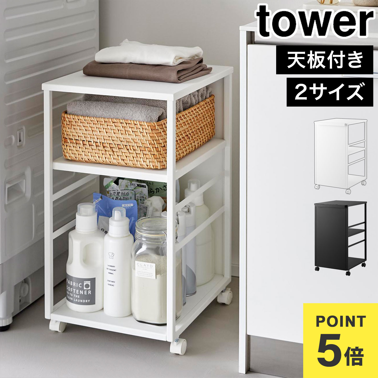 最大限度75%OFF！百貨店大売り出し特集 | 6月号