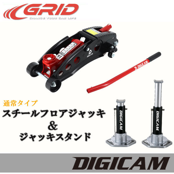 MR.JACK スチールフロアジャッキ 2.0t 3.0t デジキャン車両整備 通常タイプオールアルミニウム