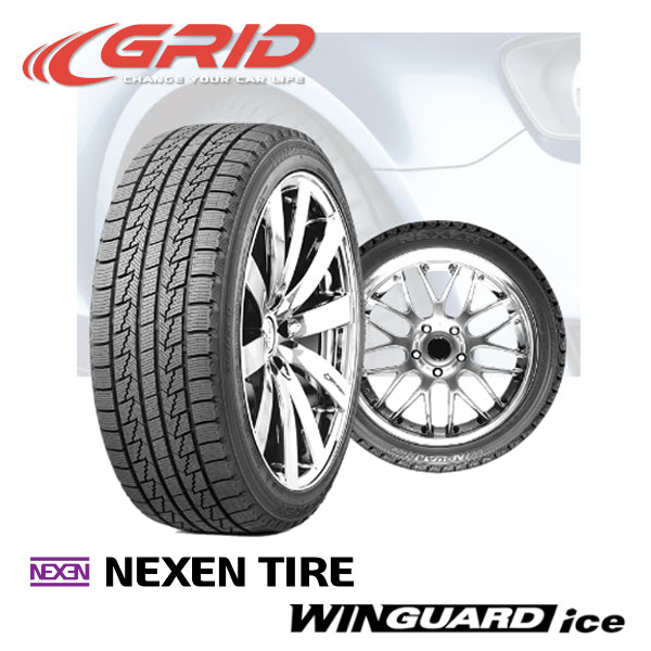 2022年製 送料無料 NEXEN TIRE ネクセンタイヤ WINGUARD ｉｃｅ ウィンガードアイス スタッドレスタイヤ185 55R15  82Q 2本企業 営業所宛 離島× 最大83％オフ！