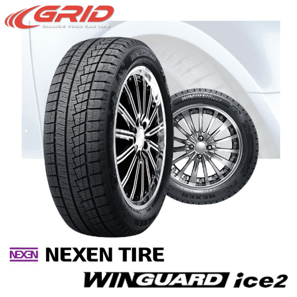 SALE／68%OFF】 88T 225 ｉｃｅ2 WINGUARD ウィンガードアイス2 2022年製 2本 TIRE スタッドレスタイヤ  ネクセンタイヤ 送料無料 NEXEN 40R18 車用品