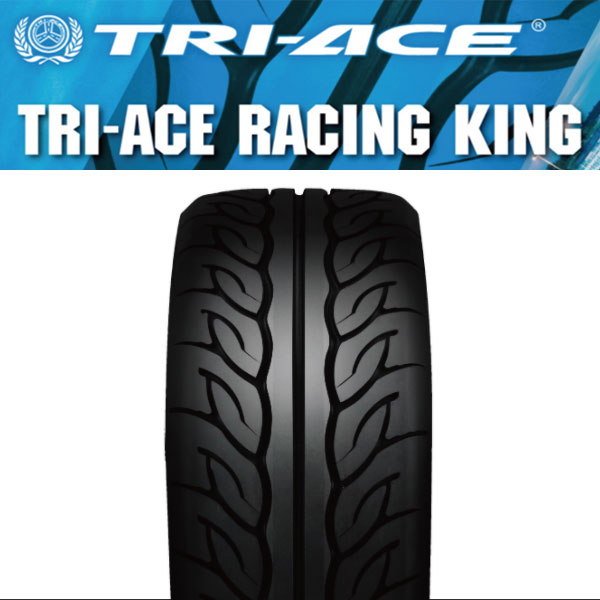 Tri Ace トライエースracing King レーシングキング5 50r15 1本代引不可5 50 15 タイヤ レース ドリフト Isced Co