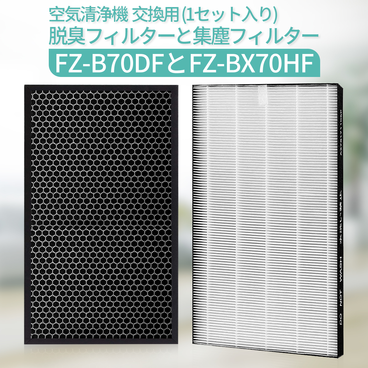 楽天市場】F-ZXHS35 集じん・脱臭フィルターセット (F-ZXFS35の後継品 