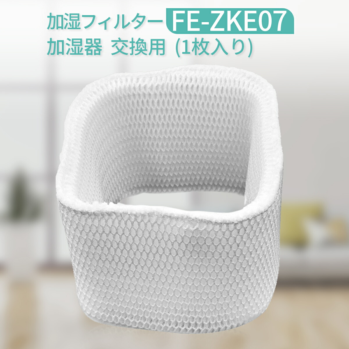 楽天市場】F-ZXJV90 加湿フィルター f-zxjv90 パナソニック 加湿