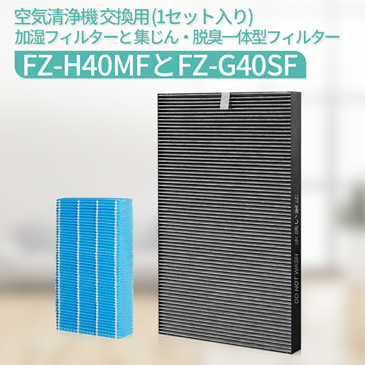 市場 シャープ 加湿フィルター FZ-H40MF