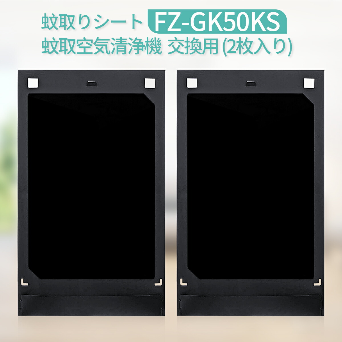 楽天市場】【純正品・新品】シャープ除加湿空気清浄機用のホコリ