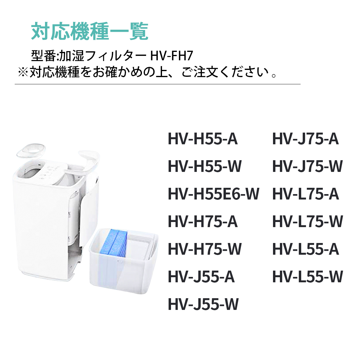 OUTLET 包装 即日発送 代引無料 SHARP HV-J75-W 加湿機 加湿器