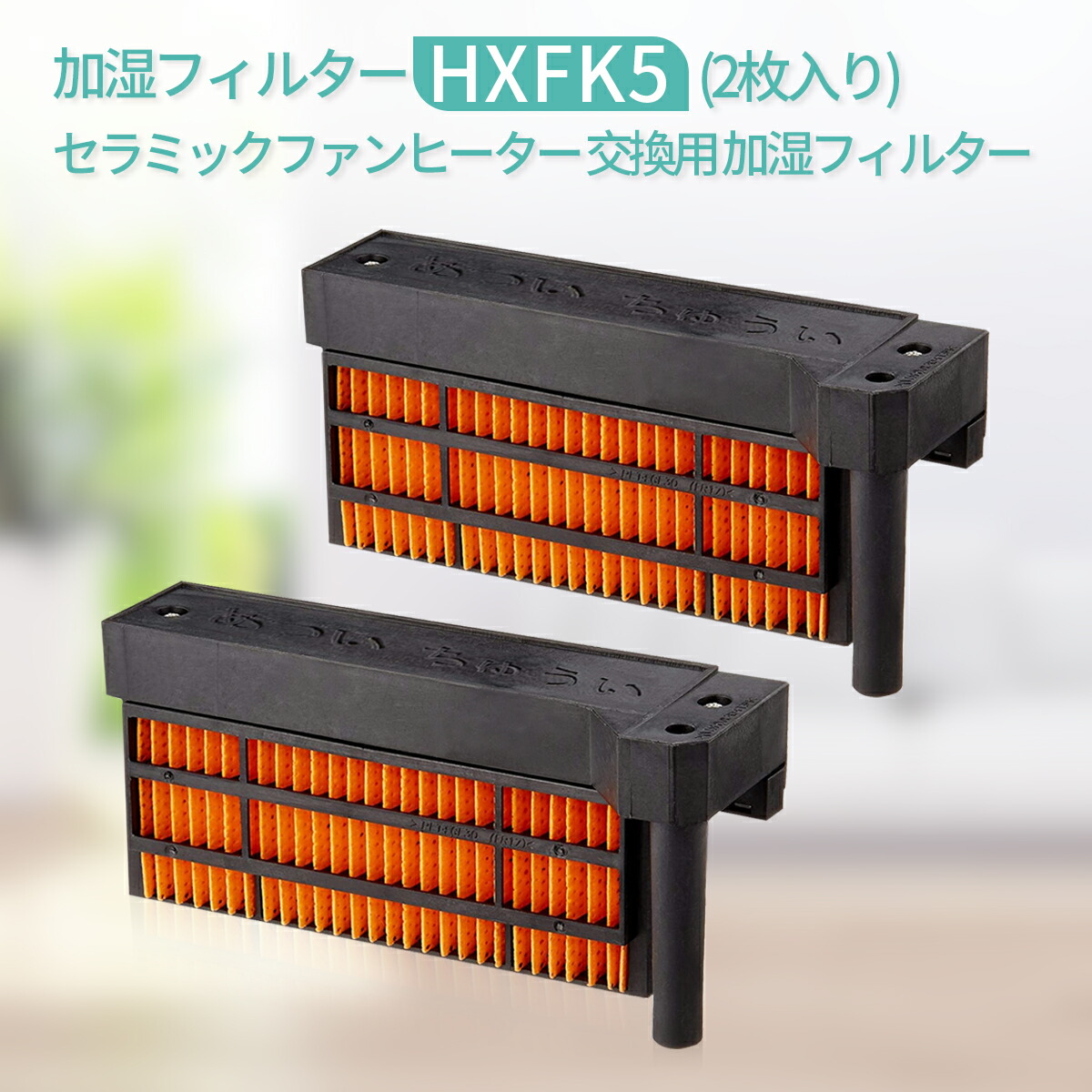 楽天市場】【在庫あり！】【純正品・新品】シャープ加湿