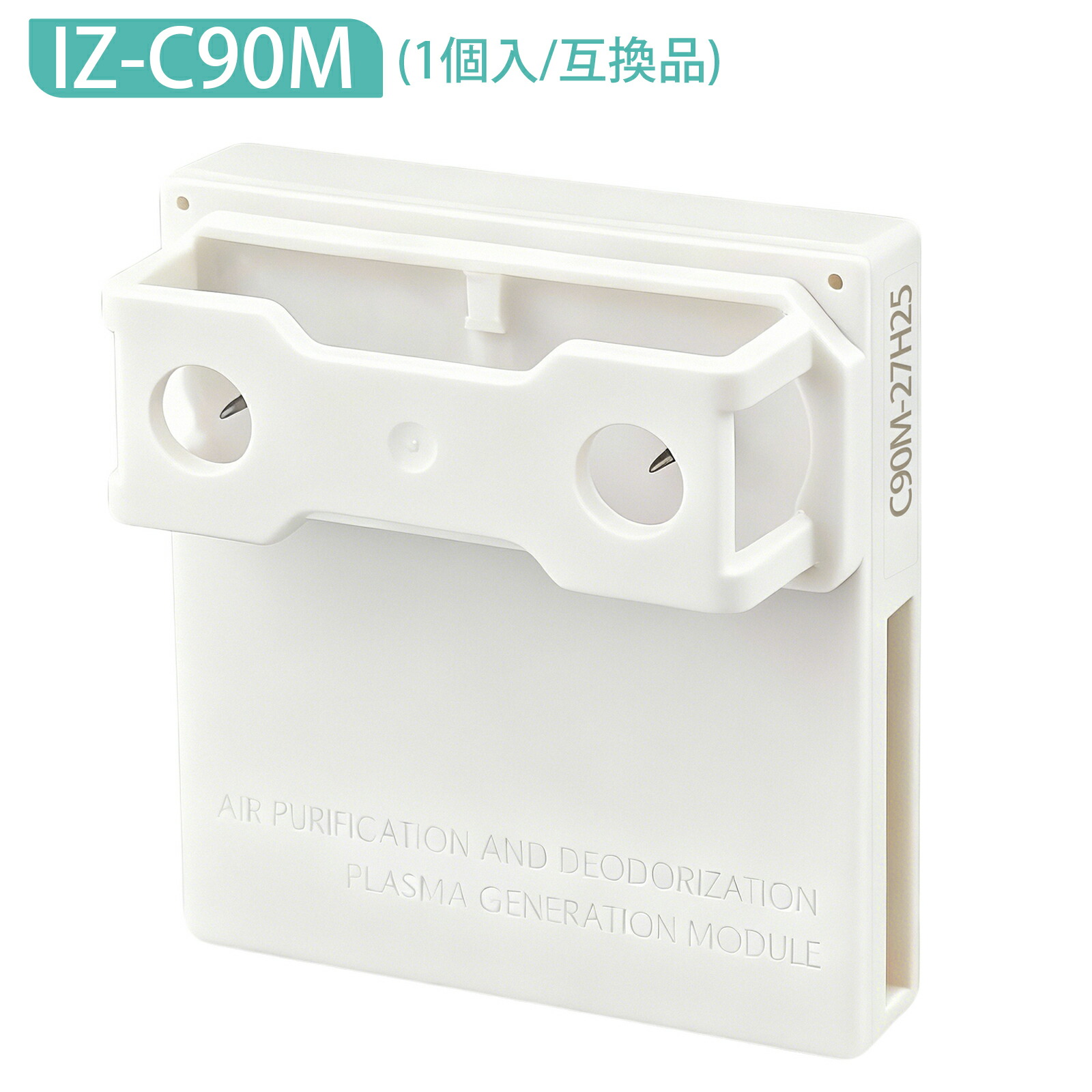 SHARP KI-LS70 加湿空気清浄機　新品ユニット付き　IZ-C90M シャープ公式通販】 シャープ 交換用プラズマクラスターイオン