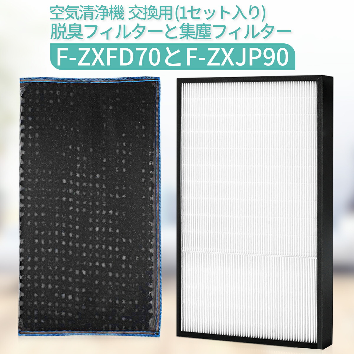 楽天市場】FE-ZGE07 パナソニック 加湿機 加湿フィルター fe
