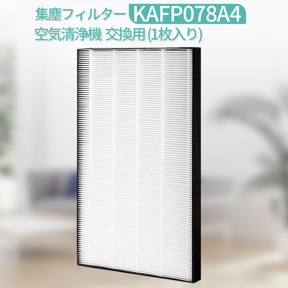 【楽天市場】KAFP029A4 集塵フィルター ダイキン 空気清浄機
