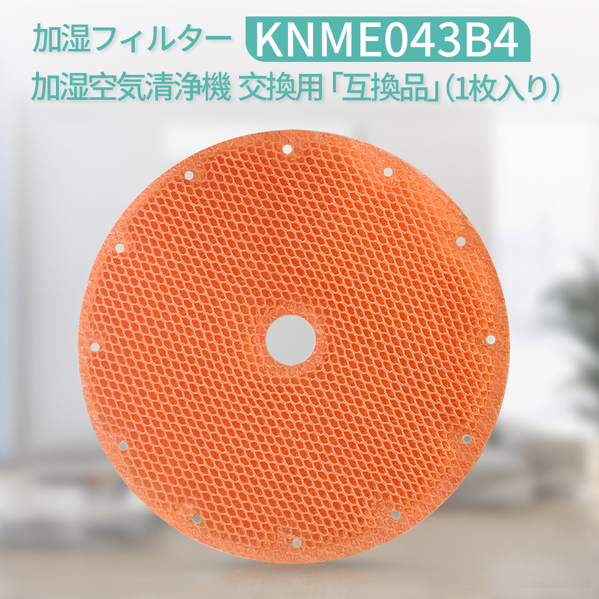 市場 シャープ互換品 HX-FK4と同等品 加湿フィルター hx-fk5 HX-FK3 HX-