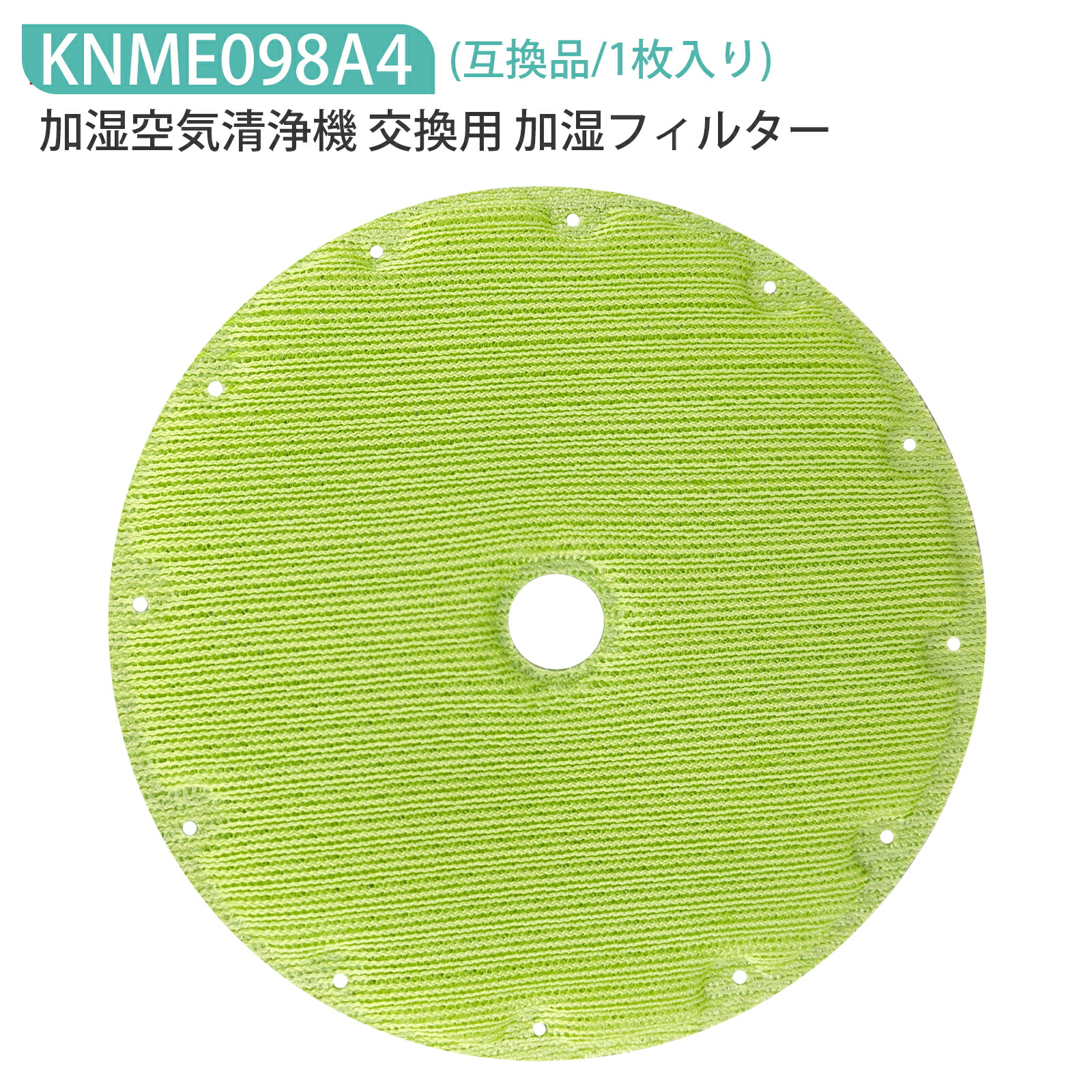 楽天市場】KAFP085A4 ダイキン 集塵フィルター 加湿空気清浄機