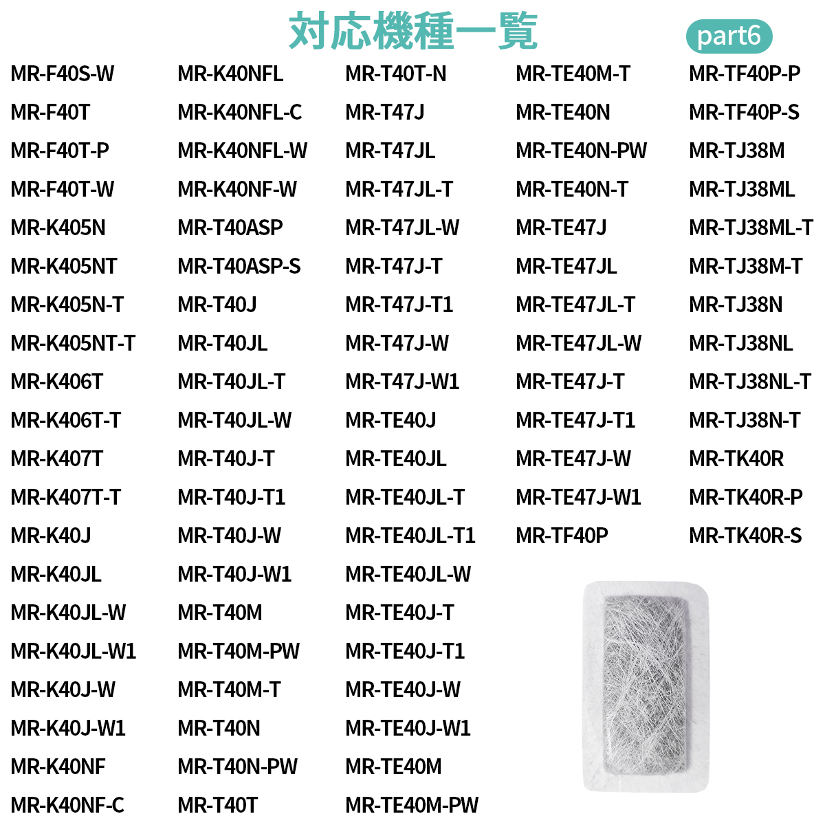 市場 m20ky6526 三菱 浄水フィルター 給水タンクフィルター 冷蔵庫 M20CM4526 M20KY6526