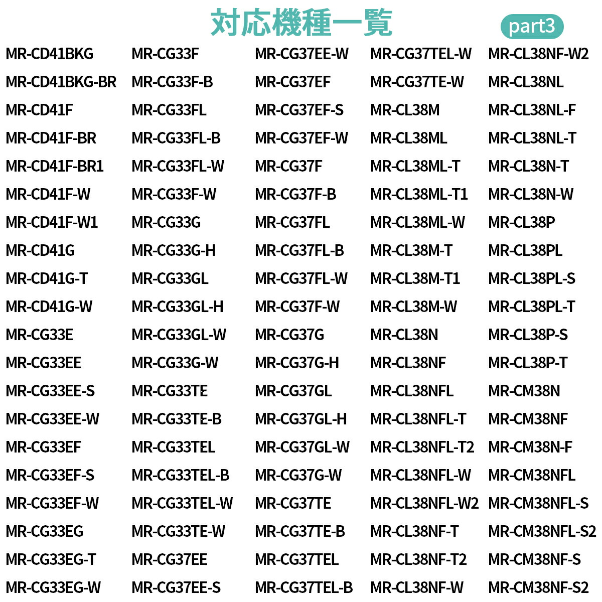 市場 m20ky6526 M20CM4526 浄水フィルター 冷蔵庫 給水タンクフィルター 三菱 M20KY6526