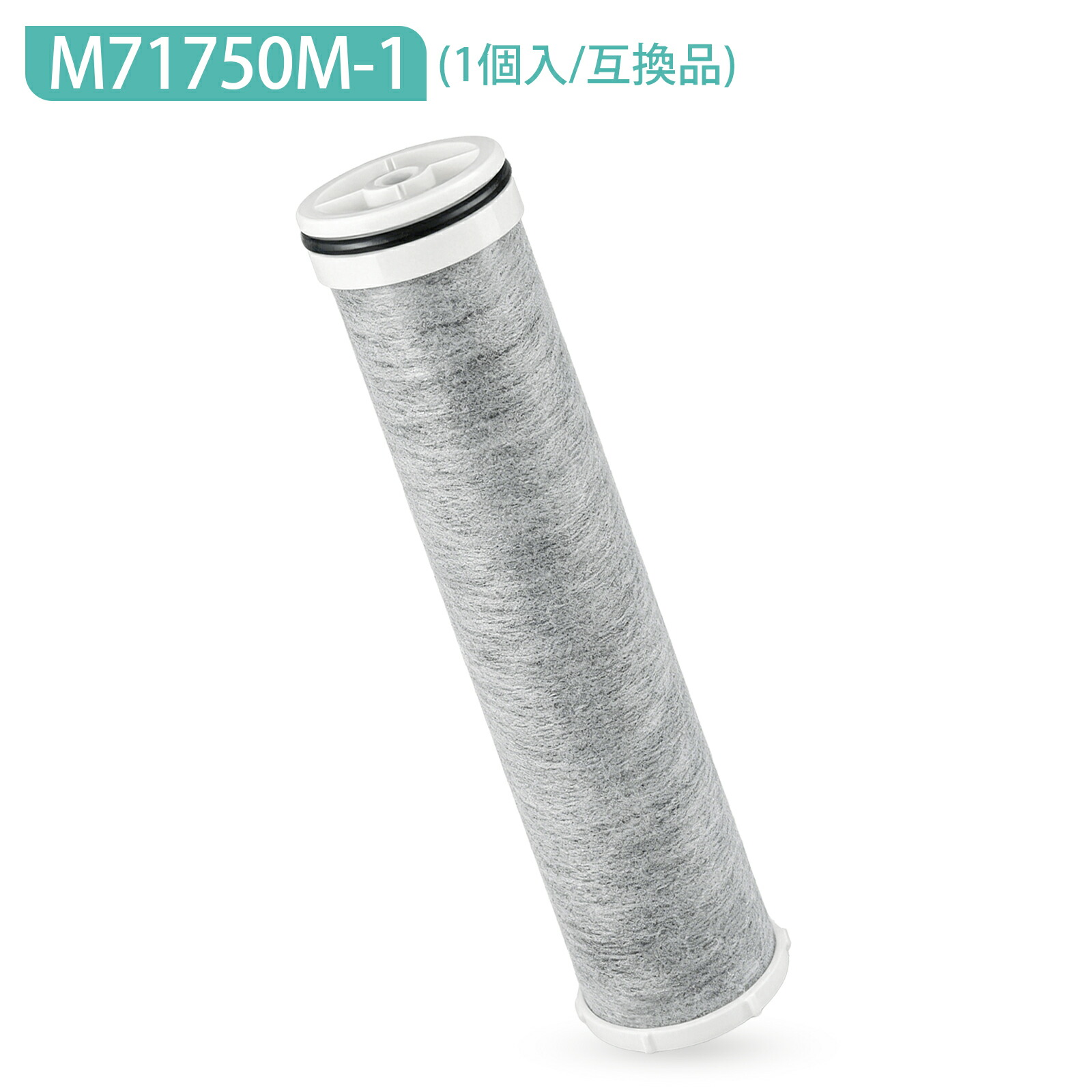 楽天市場】SANEI 浄水カートリッジ 1本 M71750M1 純正品 浄水器付き