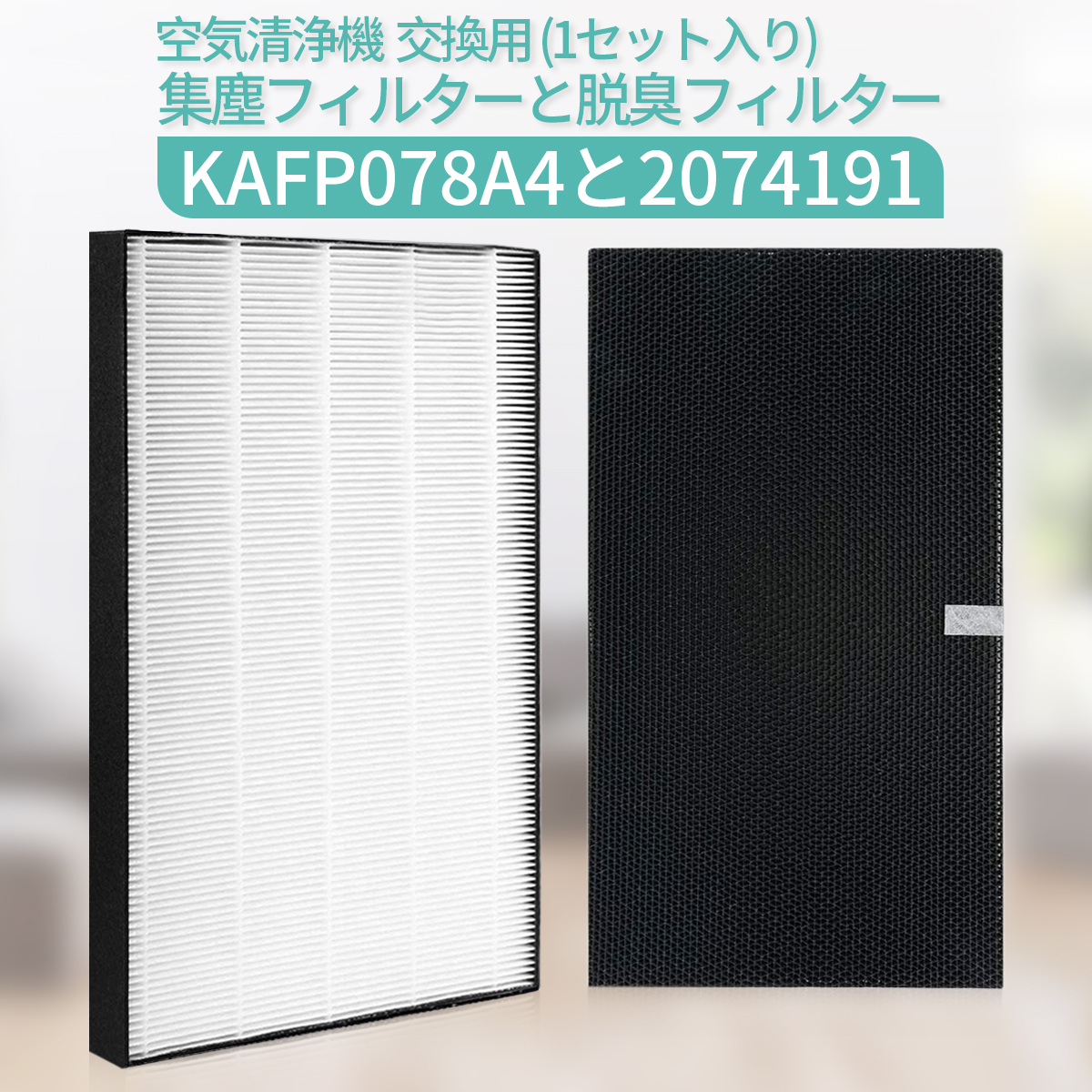 楽天市場】KAFP078A4 集塵フィルター ダイキン 空気清浄機 フィルター 