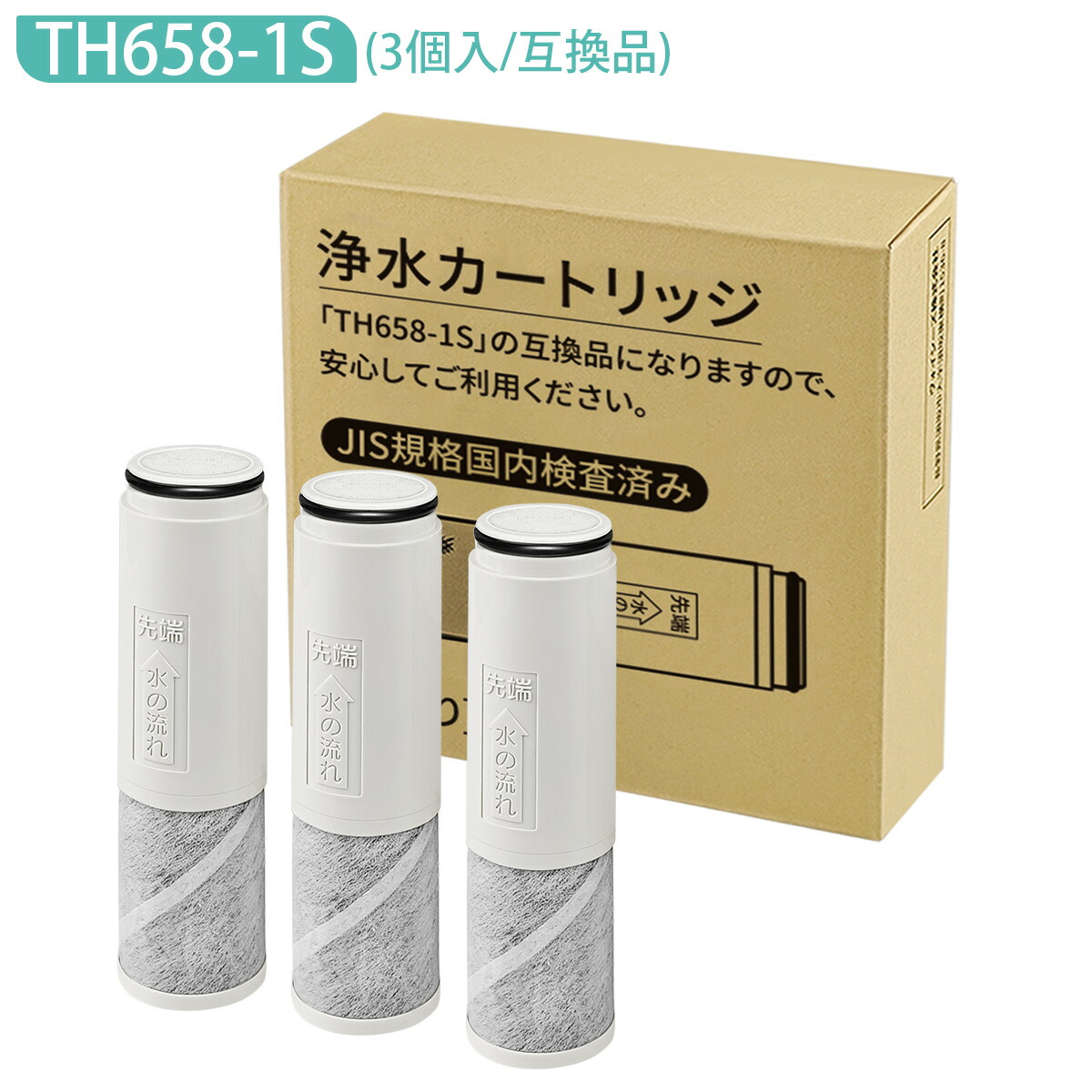 【新品】クリナップ浄水器カートリッジ JF21TK 3個入り 高塩素除去タイプ 楽天市場】クリナップ 高塩素除去 jf21tkの通販