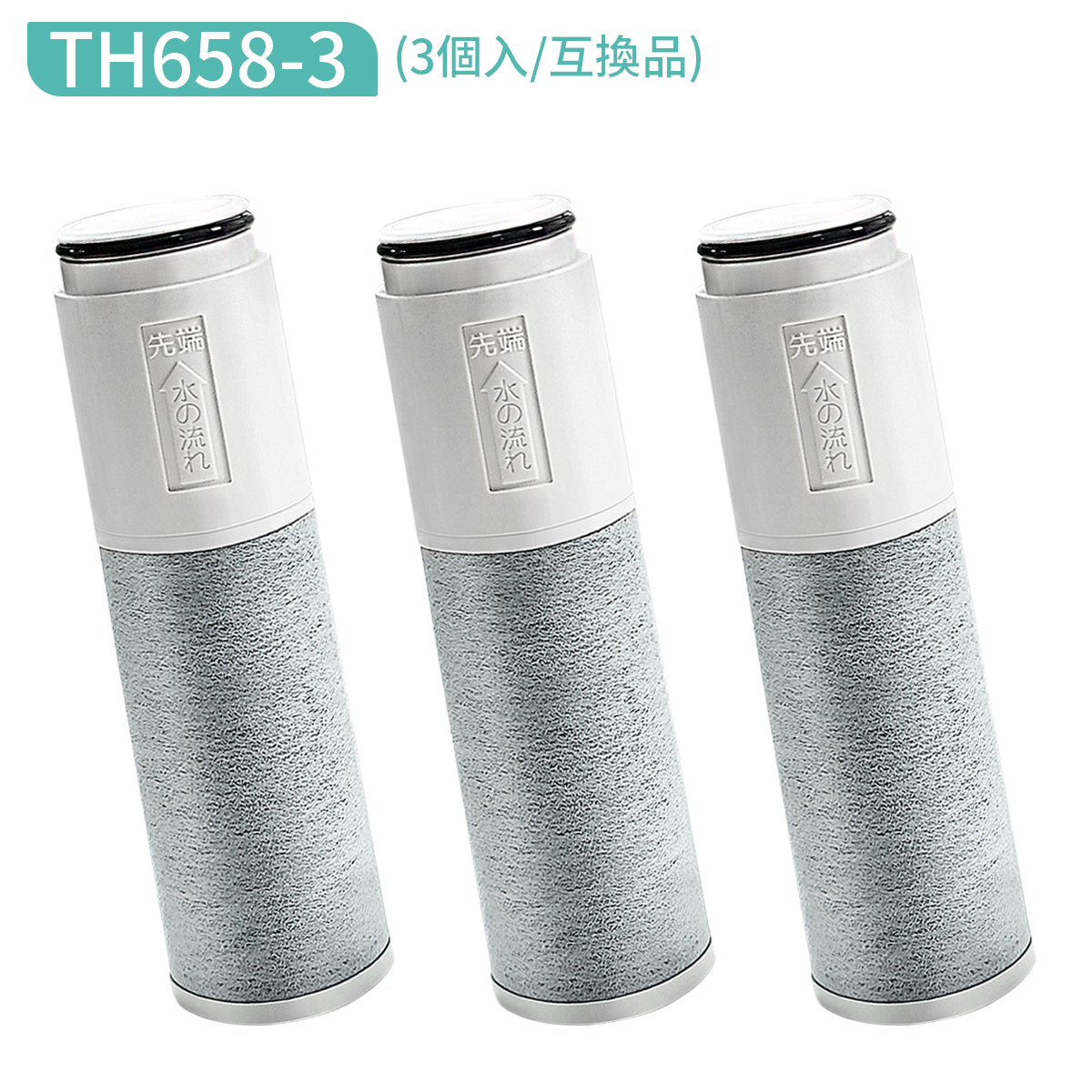 HSC17023 【正規品】浄水カートリッジ 3本入 クリンスイ 浄水器 カードリッジ 3本 HSC17023（高性能タイプ