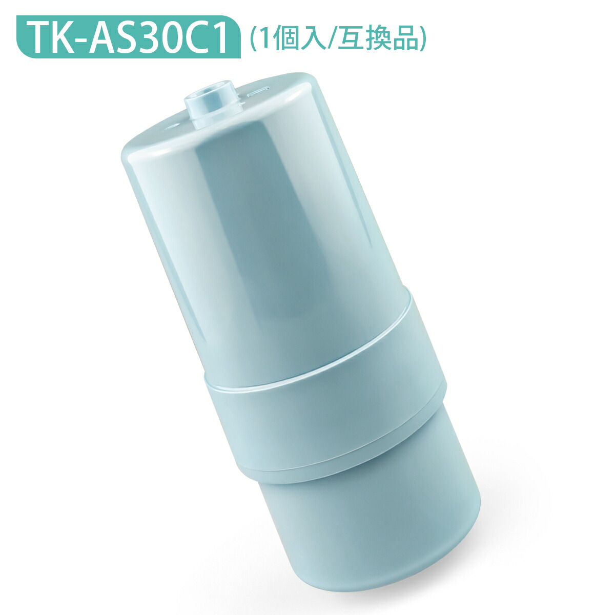 Panasonic TK-AS30C1 アルカリ整水器 浄水器カートリッジ 2個 Amazon | TK-AS30C1 パナソニック 【JIS認証・日本品質検査済
