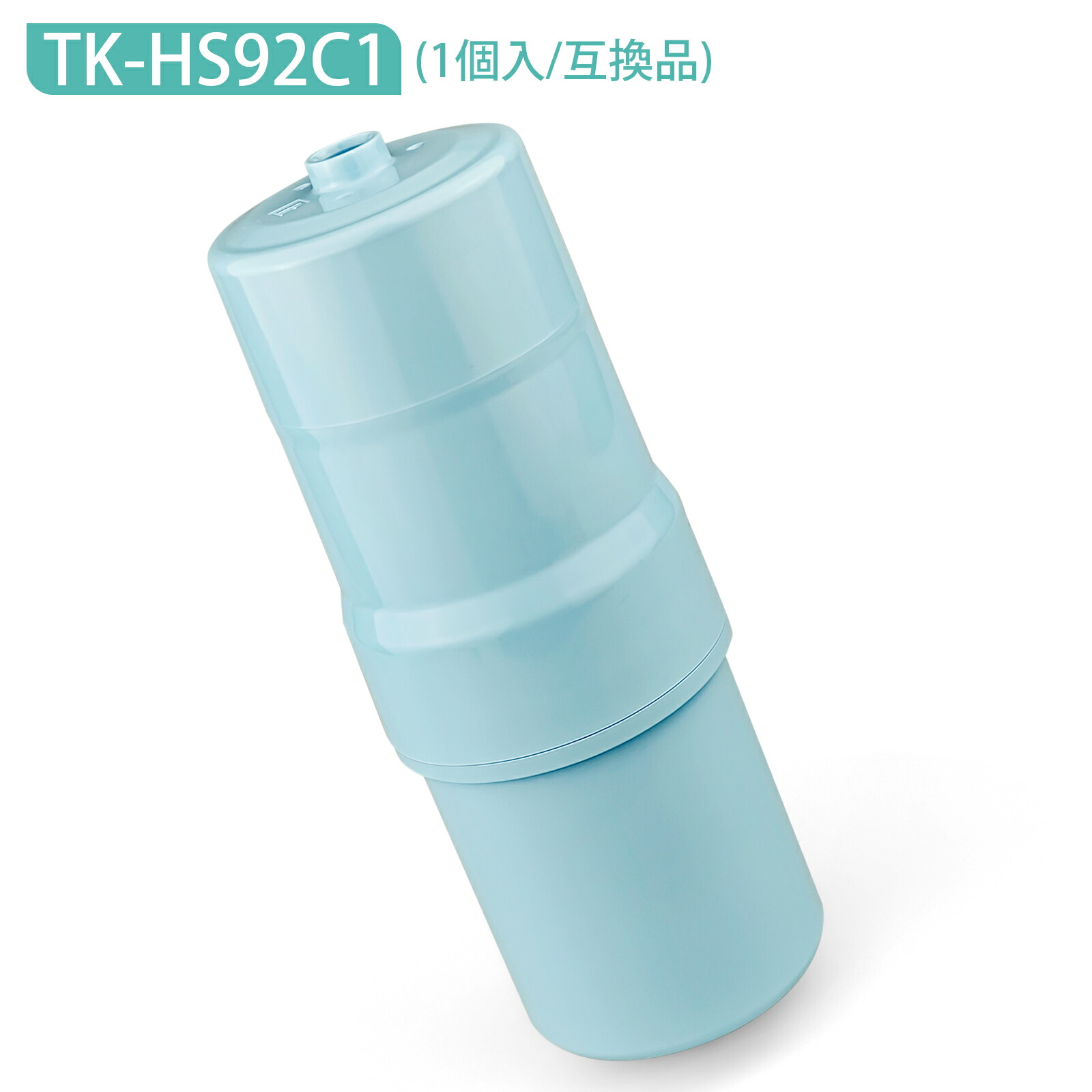 楽天市場】TK-HS92C1 パナソニック アルカリイオン整水器 還元水素水