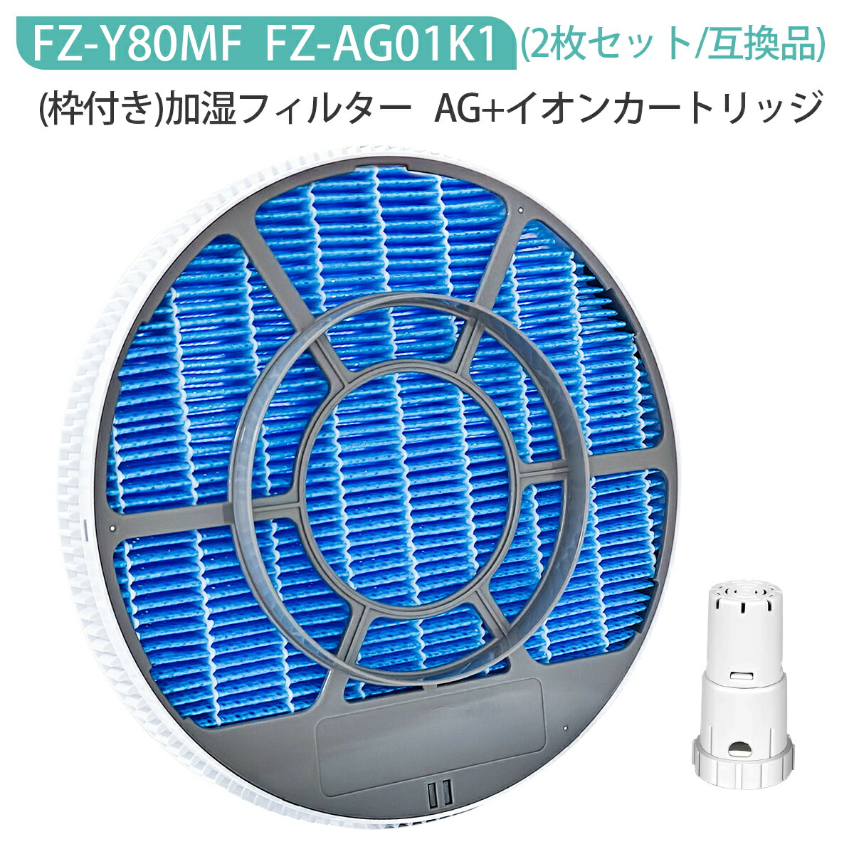 楽天市場】FZ-D50HF FZ-D50DF 空気清浄機 フィルター シャープ 集じん