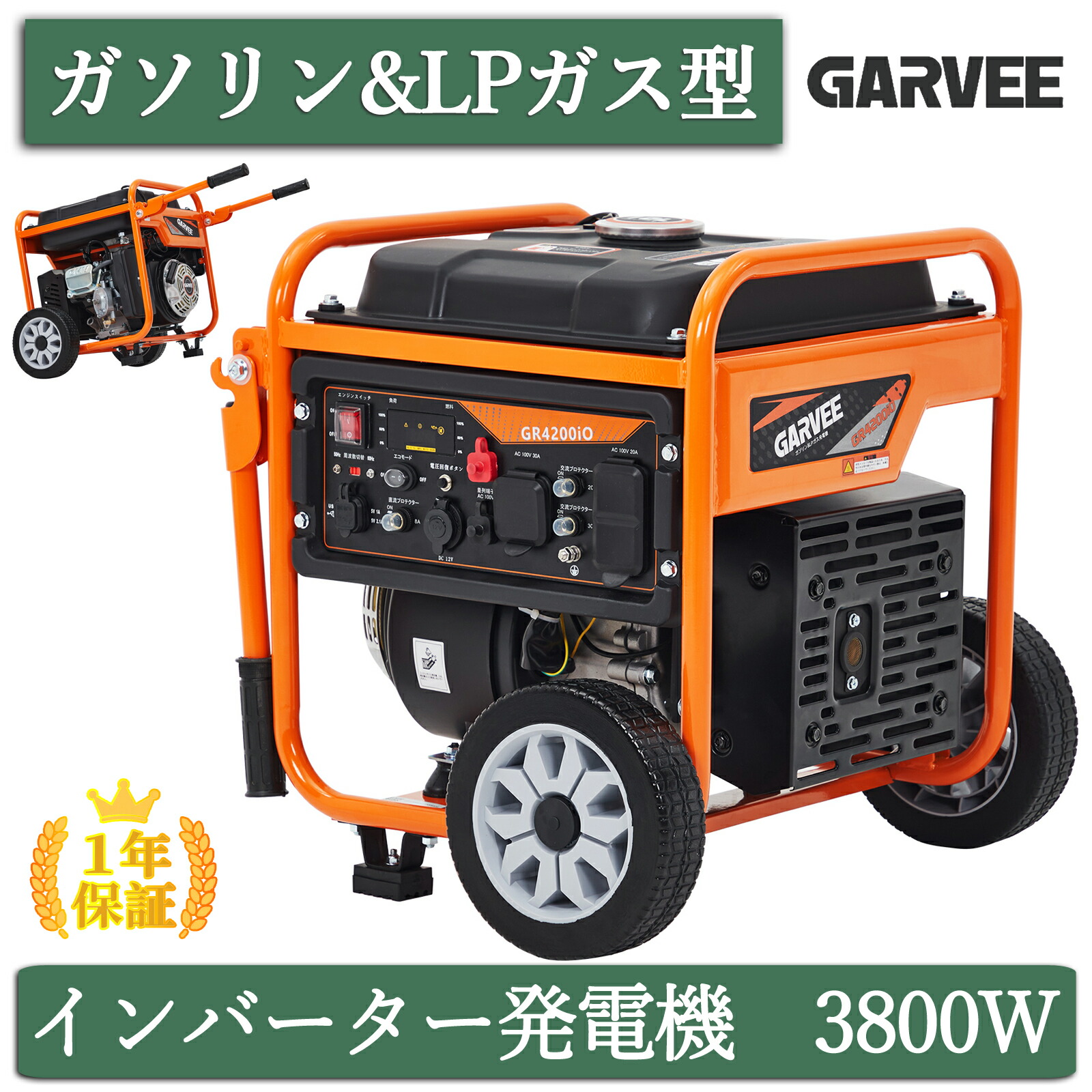 百貨店SALE