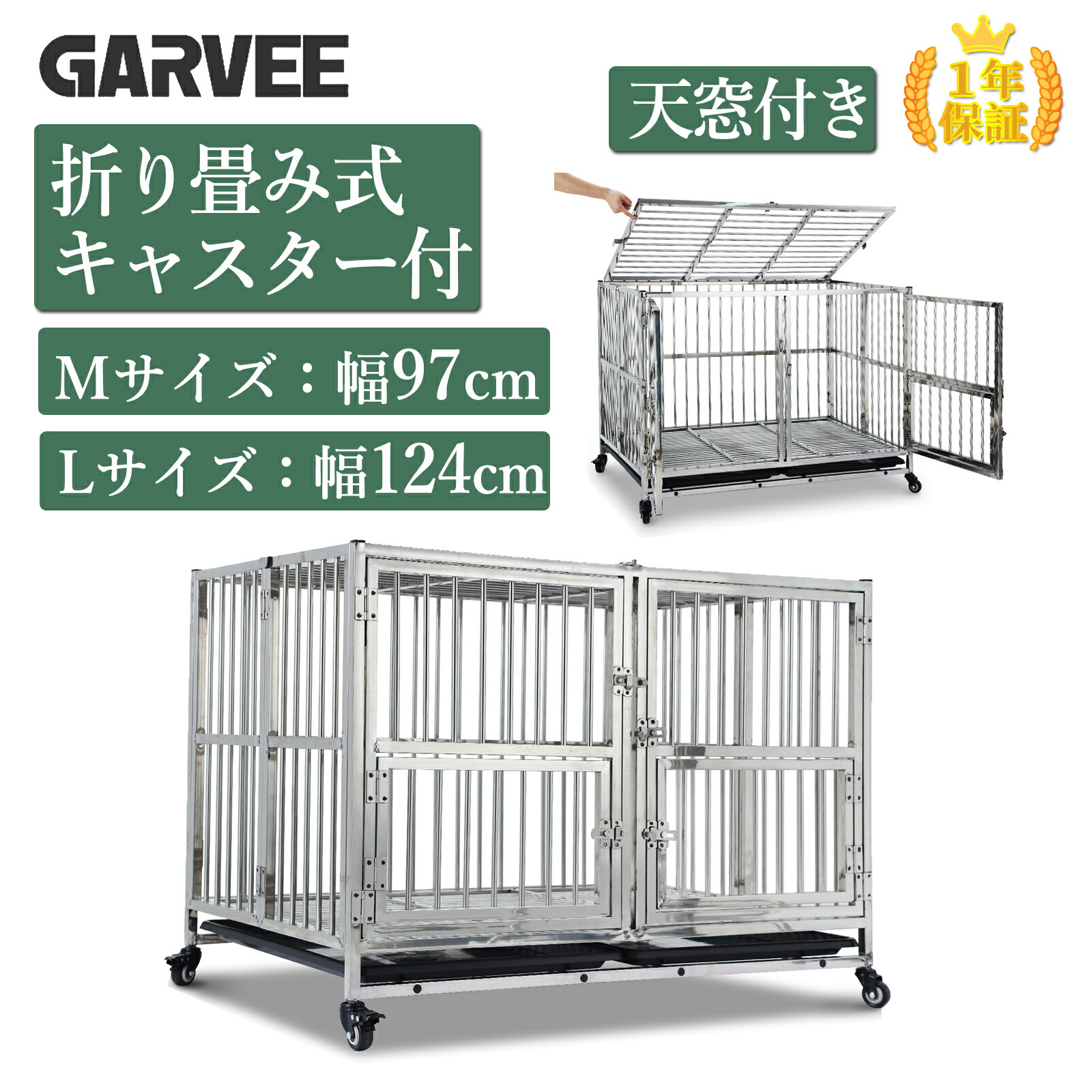 百貨店SALE
